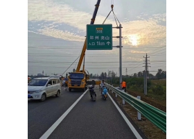 重庆高速公路标志牌工程