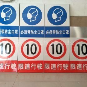 重庆安全标志牌制作_电力标志牌_警示标牌生产厂家_价格