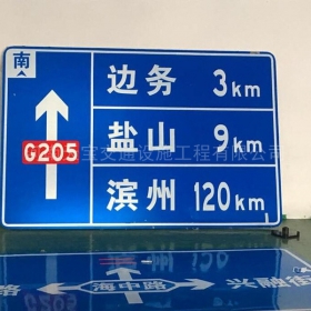 重庆国道标志牌制作_指路标志牌_标志牌生产厂家_价格