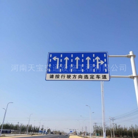 重庆道路标牌制作_公路指示标牌_交通标牌厂家_价格