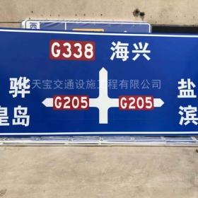 重庆省道标志牌制作_公路指示标牌_交通标牌生产厂家_价格