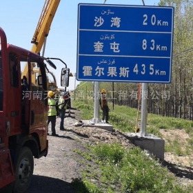 重庆国道标志牌制作_省道指示标牌_公路标志杆生产厂家_价格
