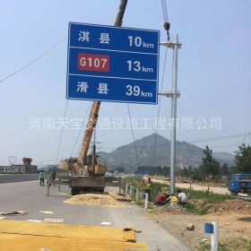 重庆省道指路标牌制作_公路指示标牌_标志牌生产厂家_价格