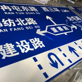 重庆公路标志牌制作_交通指示标牌_道路标志杆厂家_价格