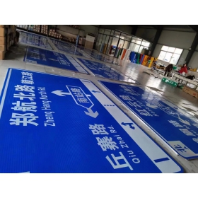 重庆反光交通标志牌 道路指示牌 交通标识牌厂家定制