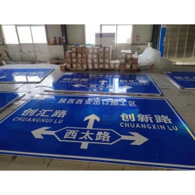重庆交通安全标识牌 道路标志牌 警示牌指示牌 规格定制厂家