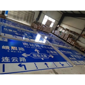 重庆道路交通标志牌 城区指路标识牌 市政公路标志牌 生产厂家 价格
